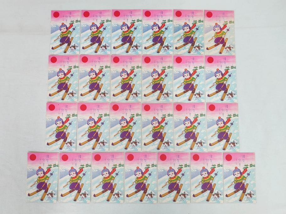 昭和レトロ 新年はがき 女の子 男の子 200枚×2箱セット(絵葉書
