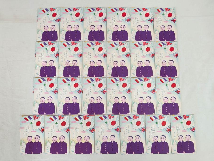 レトロ 昭和59年新年用 絵入り年賀はがき 解説付き 108枚 一括