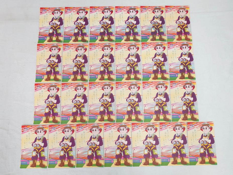 昭和レトロ　新年はがき　女の子　男の子　200枚×2箱セット(絵葉書、年賀状、ハガキ、箱付き、計400枚、8種類、振袖、スキー、凧)(R-075226)