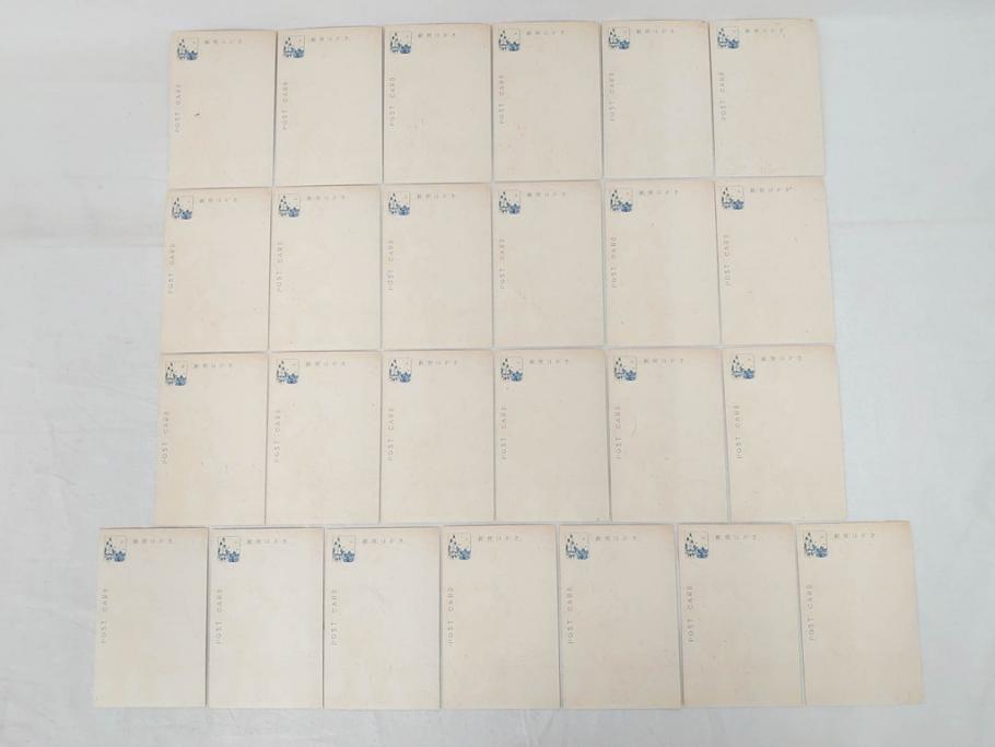 昭和レトロ　新年はがき　女の子　男の子　200枚×2箱セット(絵葉書、年賀状、ハガキ、箱付き、計400枚、8種類、振袖、スキー、凧)(R-075226)