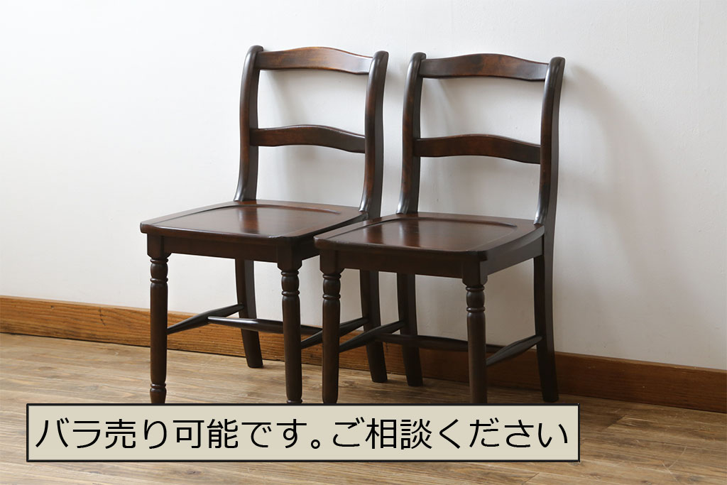中古　北海道民芸家具　HM686　ゆるりと曲線を描くフォルムが魅力的なダイニングチェア(イス、椅子、板座チェア)(定価2脚で約8万円)(R-079935)