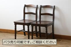 中古　北海道民芸家具　HM686　ゆるりと曲線を描くフォルムが魅力的なダイニングチェア(イス、椅子、板座チェア)(定価2脚で約8万円)(R-079935)