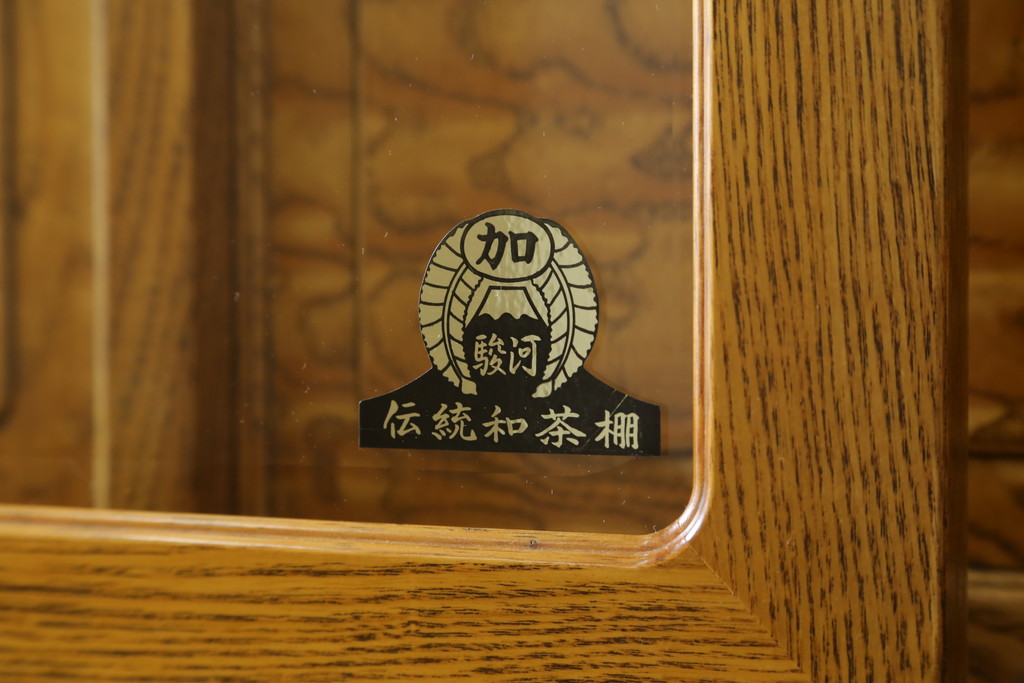 中古　美品!!　タモ材　玉杢　美しい杢目が目を惹く重厚な佇まいが魅力の茶箪笥(茶棚、戸棚、収納棚、飾り棚、キャビネット、食器棚)(定価約60万円)(R-075514)