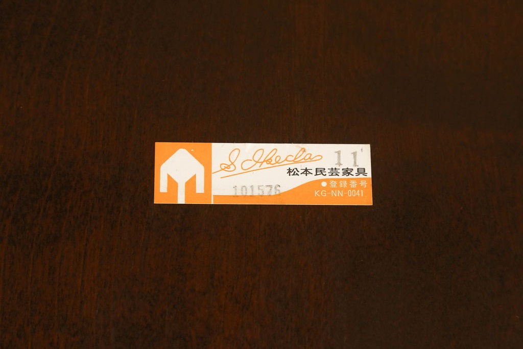 中古　美品　松本民芸家具　16型スピンドルチェア　ゆったりと座れるダイニングチェア2脚セット(板座チェア、椅子、イス)(R-059847)