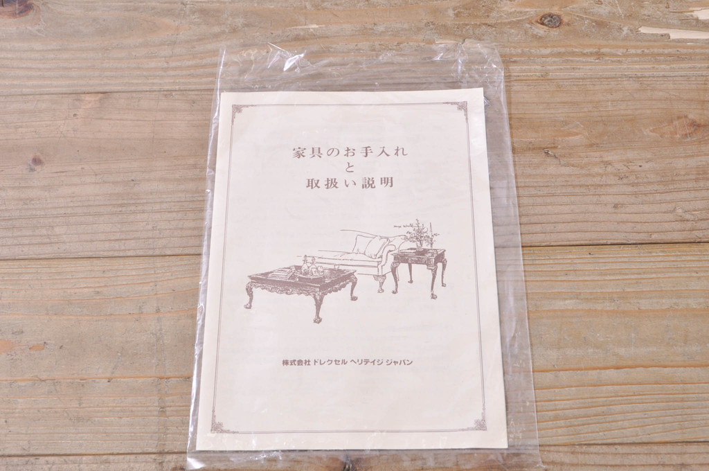 中古　DREXEL HERITAGE(ドレクセルヘリテイジ)　Triune(トライユン)　高級感漂う佇まいが魅力のドレッサー(化粧台、鏡台、ミラー)(定価約42万円)(R-073495)