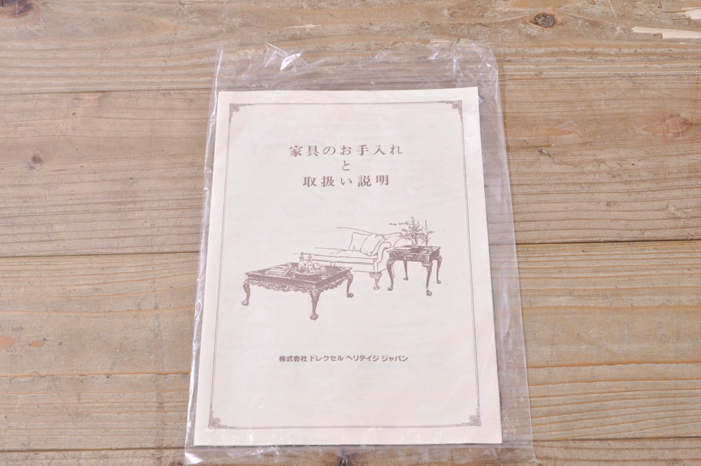 中古　DREXEL HERITAGE(ドレクセルヘリテイジ)　Triune(トライユン)　高級感漂う佇まいが魅力のドレッサー(化粧台、鏡台、ミラー)(定価約42万円)(R-073495)