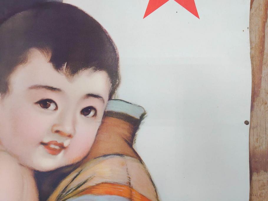 戦前　東京丸の内　富国微兵保険相互会社　特大　ポスター(広告)(R-075232)