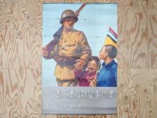 内閣総理大臣賞受賞作家　現代の名工　関口三作　創作こけし　白蓮　49cm(共箱なし、置物、人形、木彫)(R-062953)