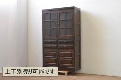 和製アンティーク　桐タンスリメイク!!　結霜ガラスと金具が上品な趣を醸し出すテレビ台(ローボード、収納棚、テレビボード)(R-048445)