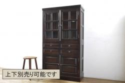 中古　高級品!!　未使用　展示品　総無垢材　花梨(カリン)材　随所に施された装飾が美しい重厚で上品なヨーロピアンキャビネット(カップボード、食器棚、収納棚、戸棚、飾り棚)(R-078109)