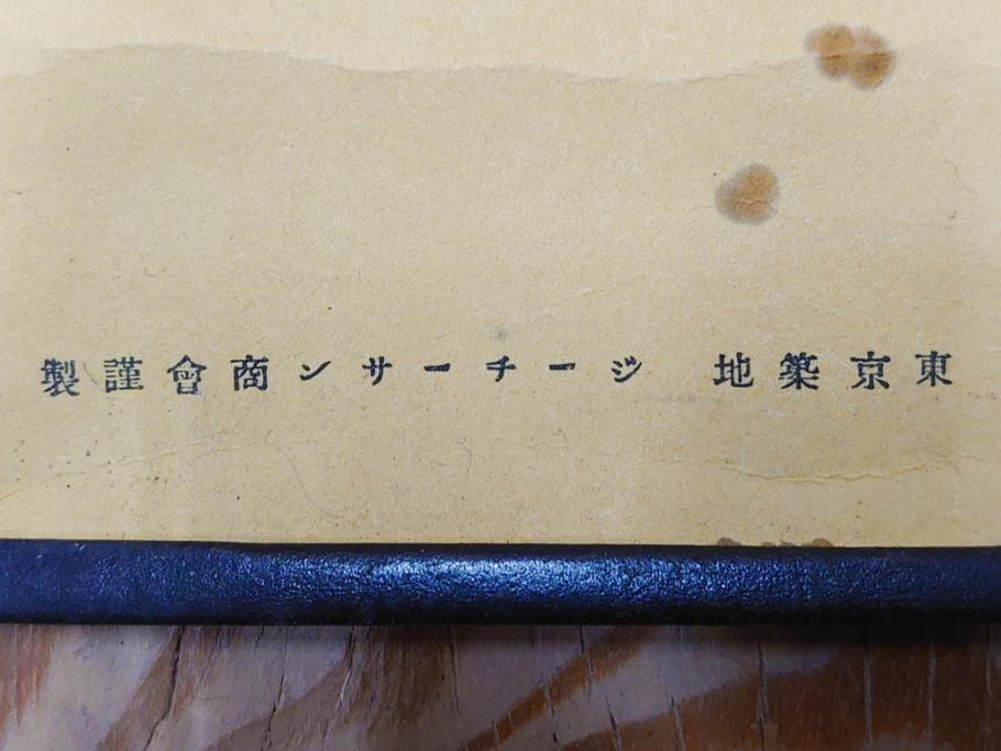 戦前　当時物　特大　ポスター　今村嘉吉　日露戦後二十七年　陸軍記念日　三月十日(3月10日、満蒙は明け行く)(R-075234)