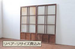アンティーク建具　古民家インテリアにおすすめのガラス帯戸2枚セット(引き戸、ガラス戸)(R-080473)