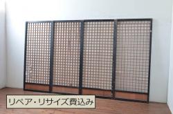 アンティーク建具　希少デザイン　上手物　上質な和モダン空間を演出してくれる厚手で背の高い狐格子(升目格子)の障子戸4枚セット(きつね格子、マス目格子、引き戸、格子戸)(R-080470)