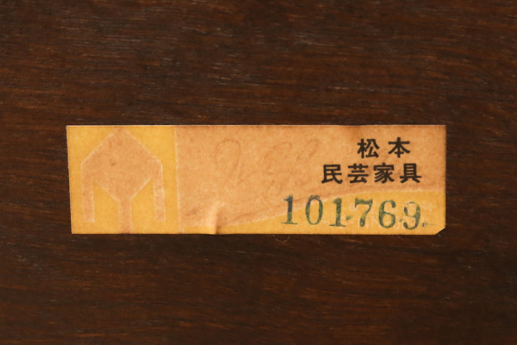 中古　美品　松本民芸家具　クラシックなデザインの#72リーチ型チェア(ダイニングチェア、椅子、板座チェア)(R-056865)