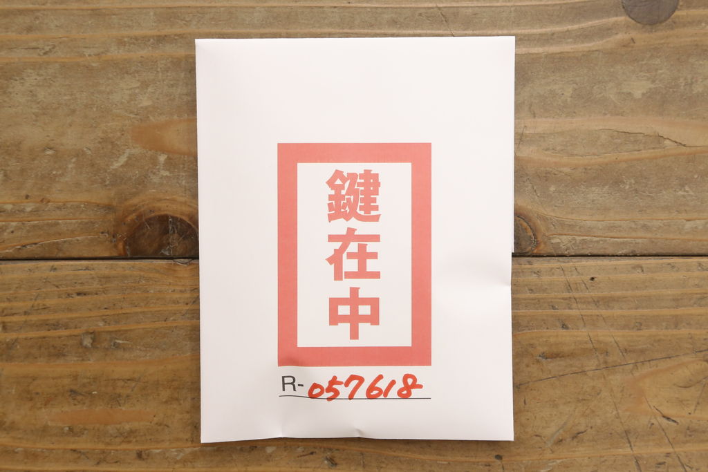 中古　美品　天板リメイク　岩谷堂箪笥　奥行たっぷりサイズの特注品衣装箪笥(チェスト、洋服タンス、収納タンス、重ね箪笥)(R-057618)