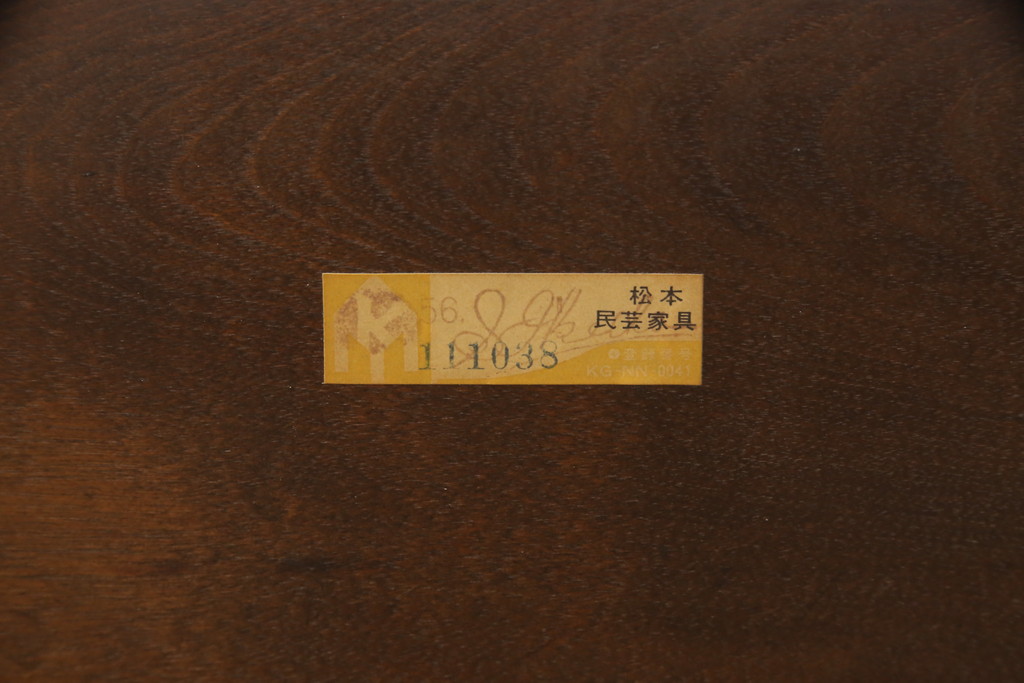 中古　美品　松本民芸家具　#44A型　洋風のクラシカルなデザインが美しいウィンザーチェア(アームチェア、椅子、イス、ウインザーチェア)(定価約18万円)(R-056468)