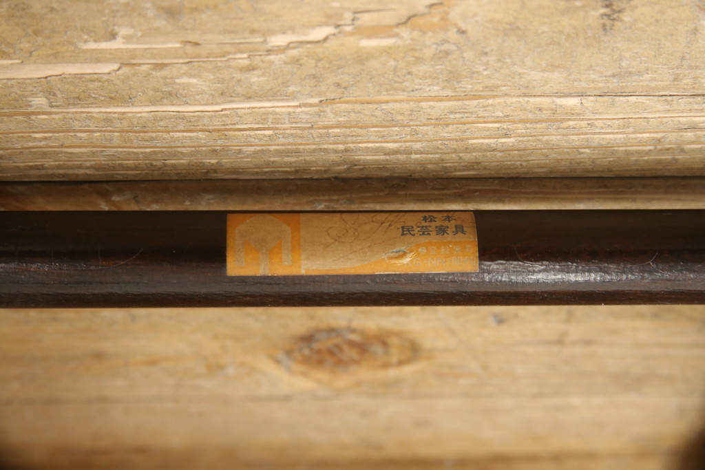 中古　松本民芸家具　#22型　ラッシ座面がお洒落なスタイルに活躍するラダーバックチェア(ダイニングチェア、椅子)(定価約16万円)(R-050532)