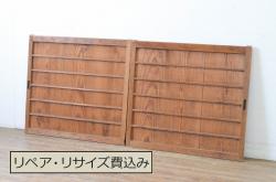 アンティーク建具　総漆塗り　腰板欅(ケヤキ)　プレスガラス入り!!レトロな空間を引き立たせるガラス戸2枚セット(引き戸、建具)(R-062739)