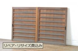 アンティーク建具　大正ロマン　和の空間を演出するガラス戸4枚セット(引き戸)(R-068863)