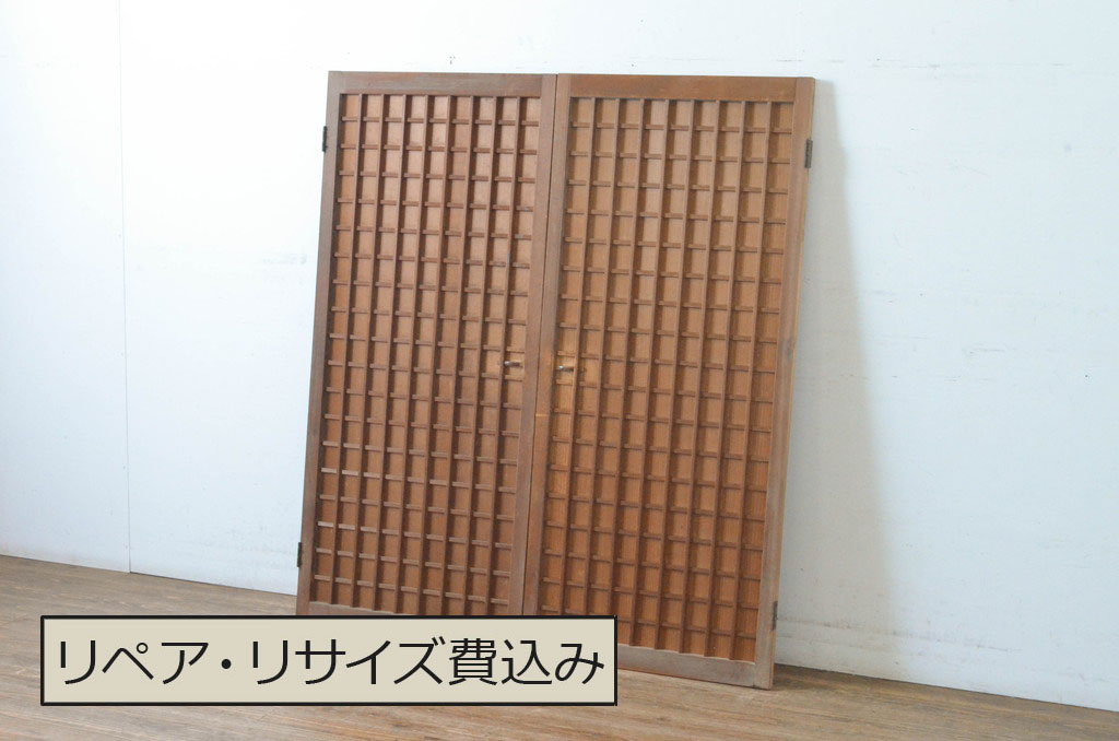 アンティーク建具　細かなマス目(升目)格子が美しい両開き扉1対(2枚セット)(きつね格子、狐格子、窓、木製戸)(R-065338)