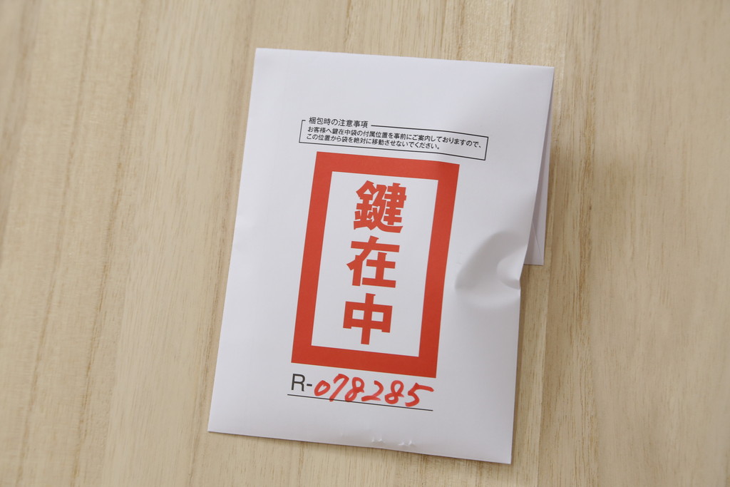 中古　未使用　展示品　伝統桐工芸品　加茂　イシモク社　凛とした佇まいが魅力的な総桐箪笥(並厚、総桐たんす、着物箪笥、引き出し、和たんす、衣装箪笥)(定価約55万円)(R-078285)