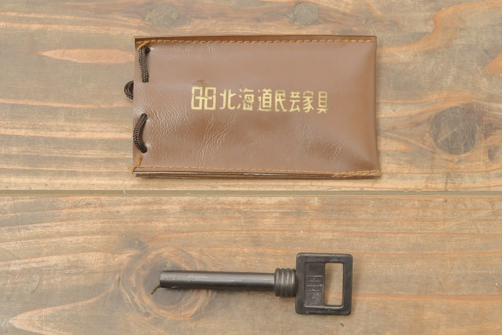 中古　北海道民芸家具　天板・脚(台輪)付きリメイク　落ち着きのある大人空間を演出してくれる衣装盆付きのローボード(引き出し、チェスト、リビングボード、テレビ台、テレビボード、着物箪笥)(R-057045)