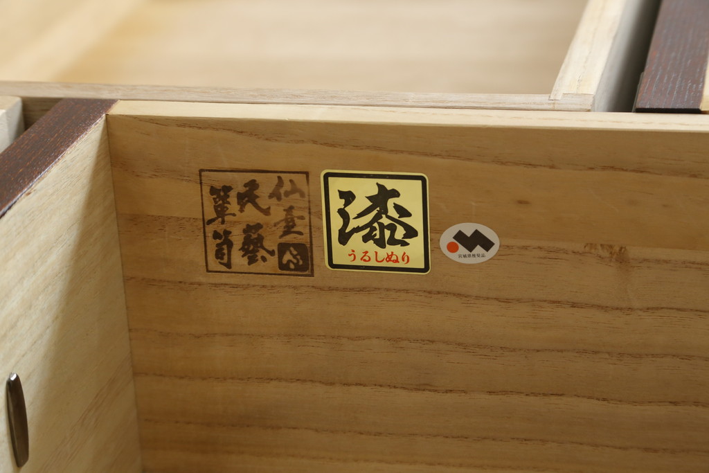 中古　美品　欅産業　漆塗り　立派な金具と品のある佇まいが美しい仙台箪笥(着物箪笥、整理箪笥、衣装箪笥、重ね箪笥、引き出し)(定価約110万円)(R-078575)