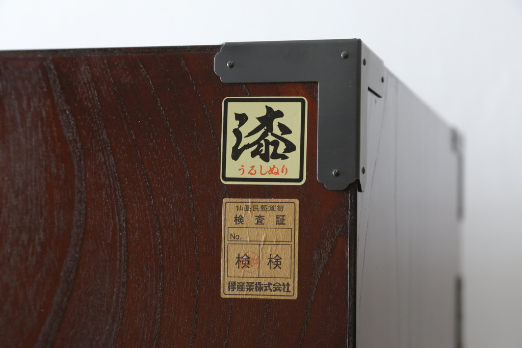 中古　美品　欅産業　漆塗り　立派な金具と品のある佇まいが美しい仙台箪笥(着物箪笥、整理箪笥、衣装箪笥、重ね箪笥、引き出し)(定価約110万円)(R-078575)