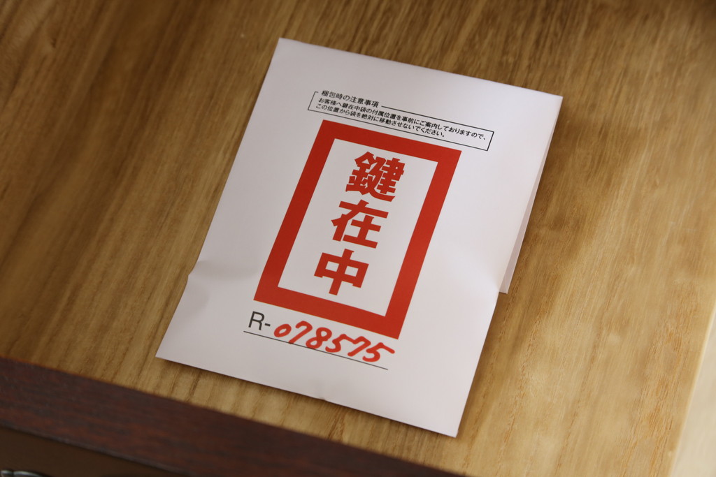 中古　美品　欅産業　漆塗り　立派な金具と品のある佇まいが美しい仙台箪笥(着物箪笥、整理箪笥、衣装箪笥、重ね箪笥、引き出し)(定価約110万円)(R-078575)