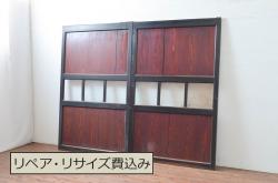 アンティーク建具　大正期　漆塗り　模様入りのガラスが魅力的な幅広ガラス帯戸2枚セット(引き戸)(R-080968)