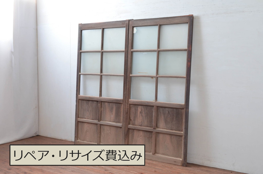 アンティーク建具　重厚!!　特注品　総欅(ケヤキ)材　昭和を感じるノスタルジックな佇まいが魅力的なガラス戸2枚セット(引き戸)(R-080970)