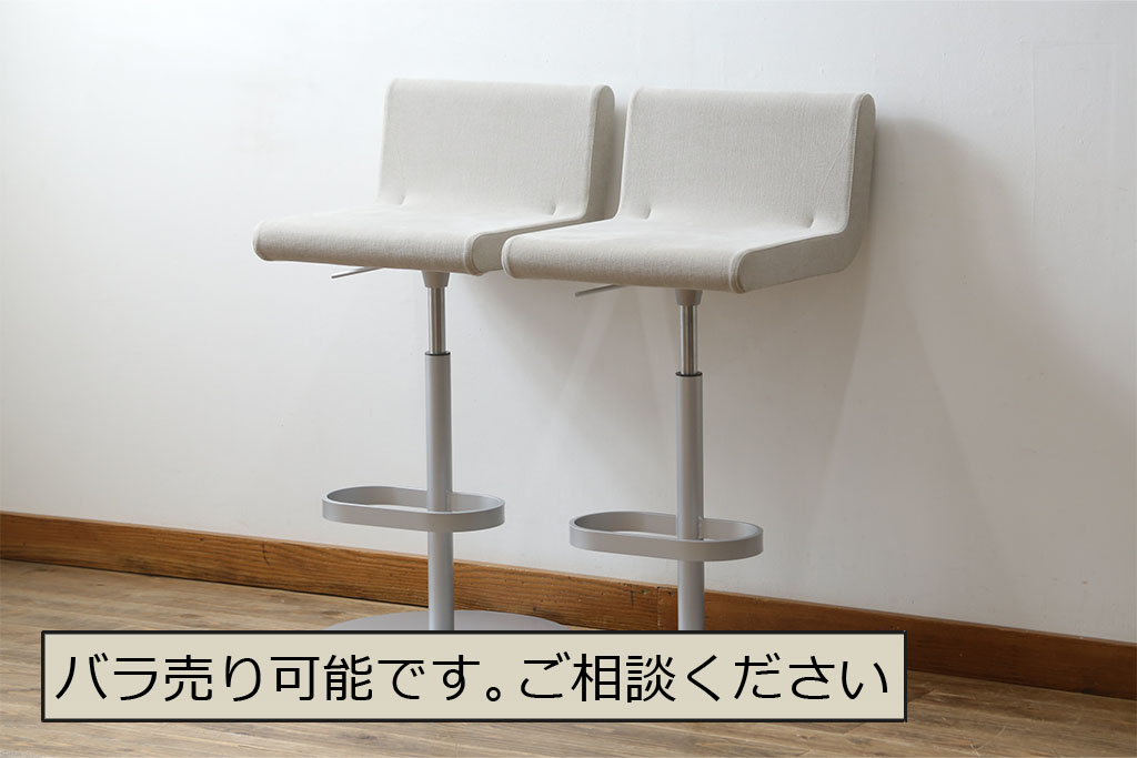 中古　短期展示品　美品　Cassinaixc.(カッシーナイクスシー)　Boomerang(ブーメラン)　シンプルで上品な佇まいが魅力のカウンターチェア2脚セット(回転椅子、ハイチェア、アームレスチェア、店舗什器)(R-069788)