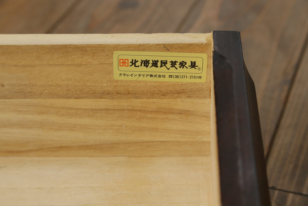 中古　北海道民芸家具　OM118　美しい木肌とシックな佇まいが魅力的なブックケース(食器棚、飾り棚、収納棚、戸棚)(R-077466)