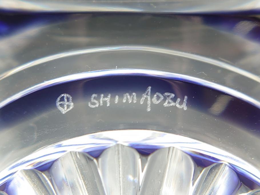 島津薩摩切子　SHIMADZU刻印有り　薩摩ガラス工芸作　小鉢