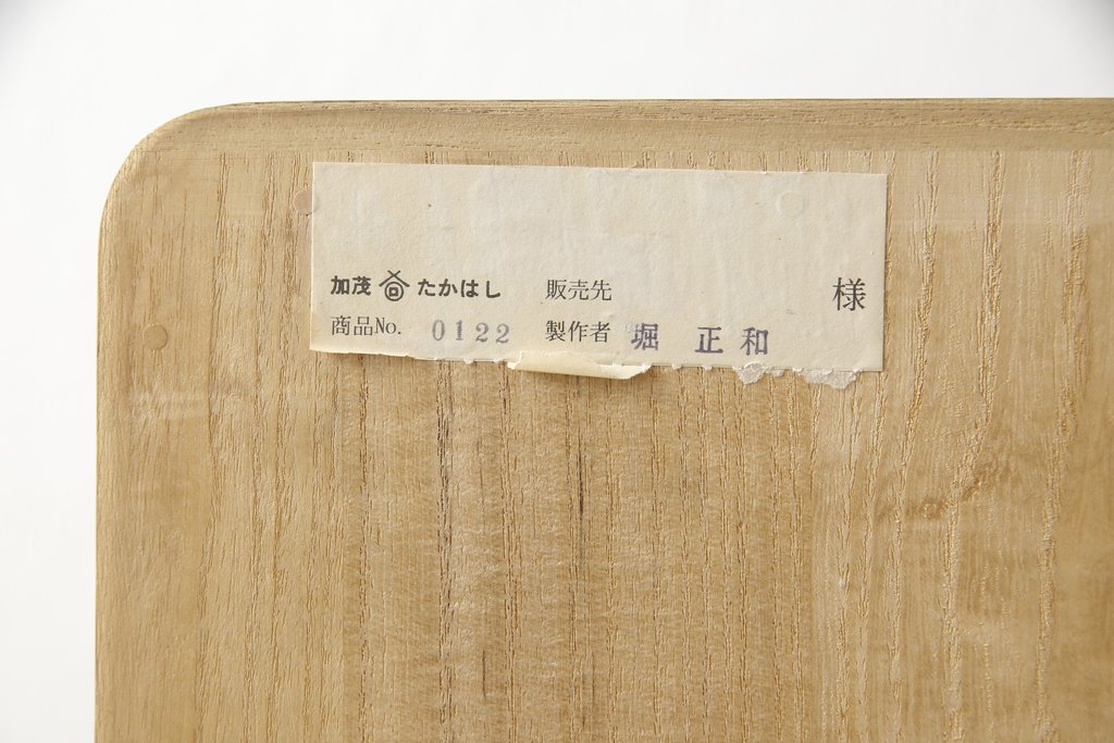 中古　堀 正和作　凛とした佇まいが魅力的な加茂総桐箪笥・上段(胴厚、四方丸、桐たんす、衣装箪笥、和タンス、引き出し、整理タンス、チェスト、サイドチェスト)(R-081650)