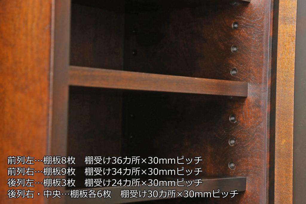 和製ビンテージ　北海道民芸家具　希少な絶版モデル　#121スライド本箱　収納力抜群の大型書棚(本箱、ブックケース、本棚、収納棚、戸棚、ヴィンテージ)(R-060344)