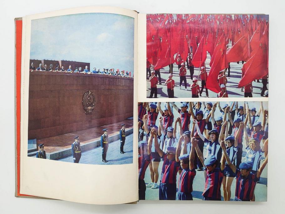 1983年　モンゴル?　ロシア?　写真集(青年団、共産主義青年同盟、コムソモール、カザフ・ソビエト社会主義共和国、レーニン、アンドロポフ、資料、写真帳、古本)(R-081360)