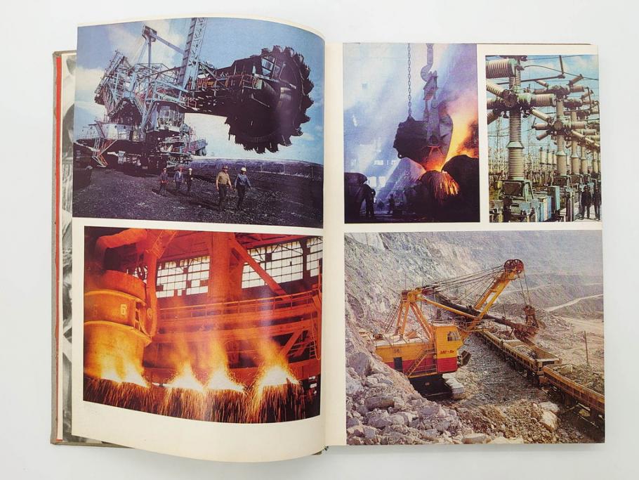 1983年　モンゴル?　ロシア?　写真集(青年団、共産主義青年同盟、コムソモール、カザフ・ソビエト社会主義共和国、レーニン、アンドロポフ、資料、写真帳、古本)(R-081360)