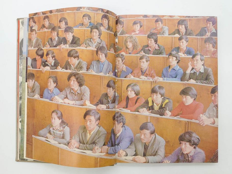 1983年　モンゴル?　ロシア?　写真集(青年団、共産主義青年同盟、コムソモール、カザフ・ソビエト社会主義共和国、レーニン、アンドロポフ、資料、写真帳、古本)(R-081360)