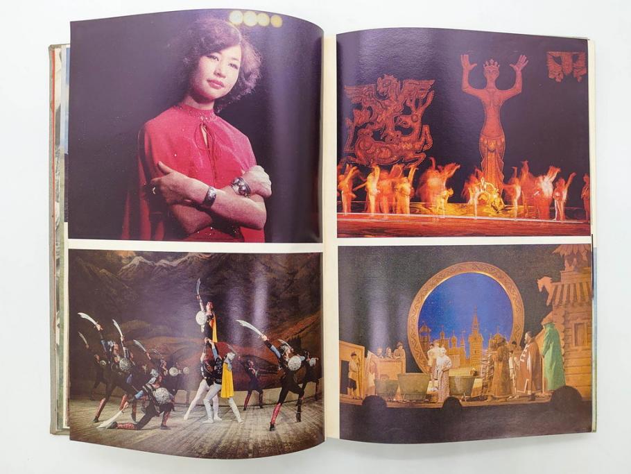 1983年　モンゴル?　ロシア?　写真集(青年団、共産主義青年同盟、コムソモール、カザフ・ソビエト社会主義共和国、レーニン、アンドロポフ、資料、写真帳、古本)(R-081360)