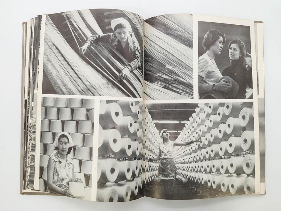 1983年　モンゴル?　ロシア?　写真集(青年団、共産主義青年同盟、コムソモール、カザフ・ソビエト社会主義共和国、レーニン、アンドロポフ、資料、写真帳、古本)(R-081360)