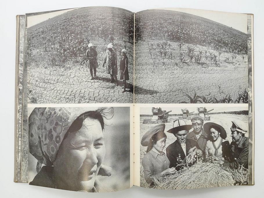 1983年　モンゴル?　ロシア?　写真集(青年団、共産主義青年同盟、コムソモール、カザフ・ソビエト社会主義共和国、レーニン、アンドロポフ、資料、写真帳、古本)(R-081360)
