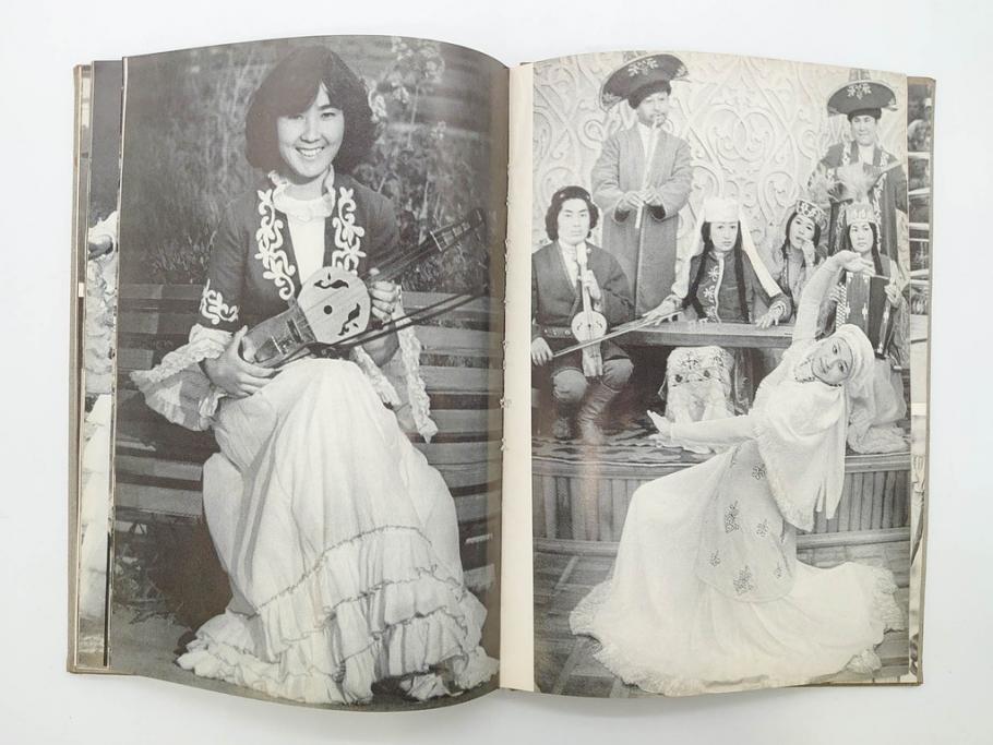 1983年　モンゴル?　ロシア?　写真集(青年団、共産主義青年同盟、コムソモール、カザフ・ソビエト社会主義共和国、レーニン、アンドロポフ、資料、写真帳、古本)(R-081360)