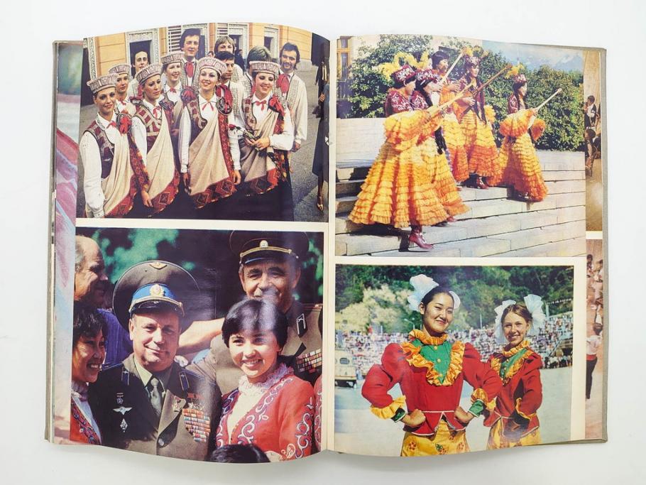 1983年　モンゴル?　ロシア?　写真集(青年団、共産主義青年同盟、コムソモール、カザフ・ソビエト社会主義共和国、レーニン、アンドロポフ、資料、写真帳、古本)(R-081360)