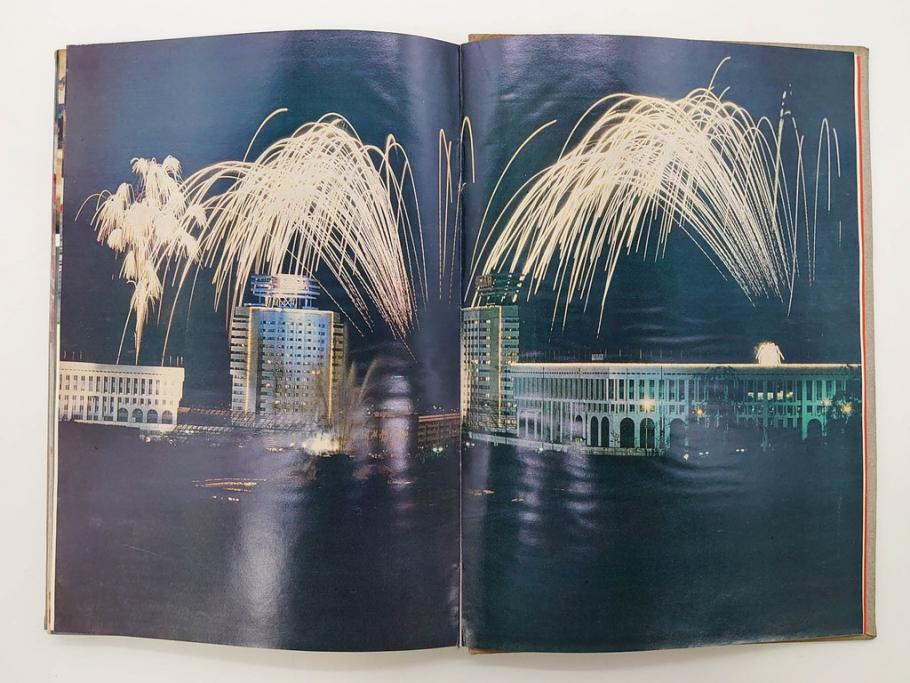 1983年　モンゴル?　ロシア?　写真集(青年団、共産主義青年同盟、コムソモール、カザフ・ソビエト社会主義共和国、レーニン、アンドロポフ、資料、写真帳、古本)(R-081360)