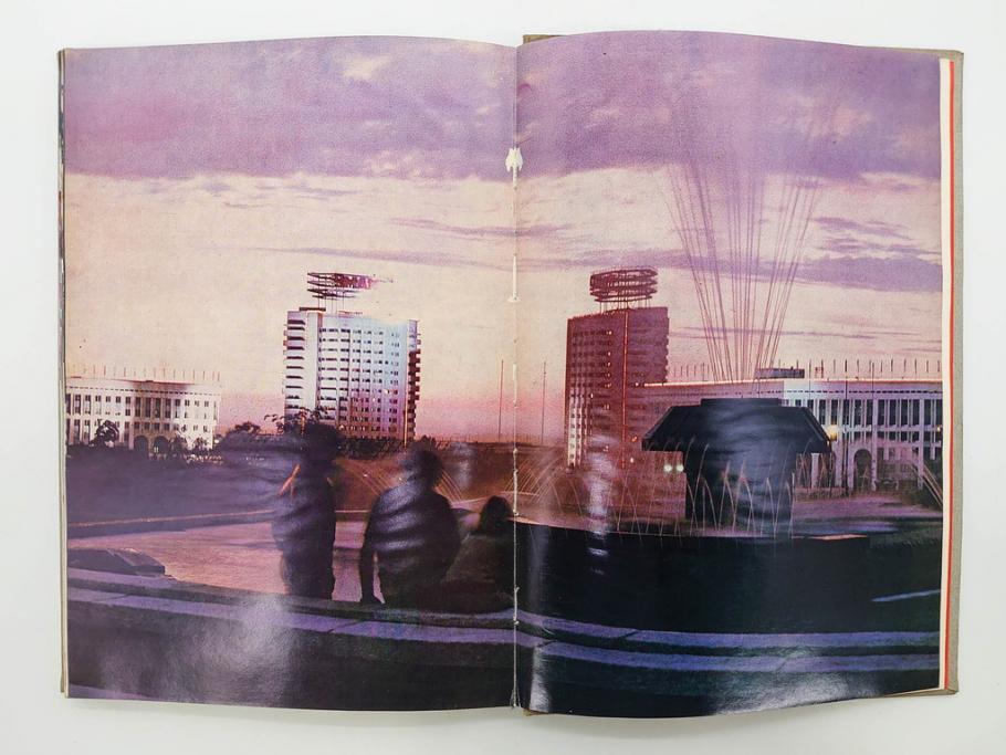 1983年　モンゴル?　ロシア?　写真集(青年団、共産主義青年同盟、コムソモール、カザフ・ソビエト社会主義共和国、レーニン、アンドロポフ、資料、写真帳、古本)(R-081360)