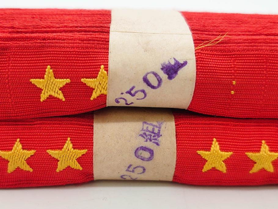 当時物　大日本帝国陸軍　旧日本軍　織り出し　一等兵　上等兵　襟章10巻(階級章、250組、ロール、軍服小物、ミリタリー、軍物)(R-081363)