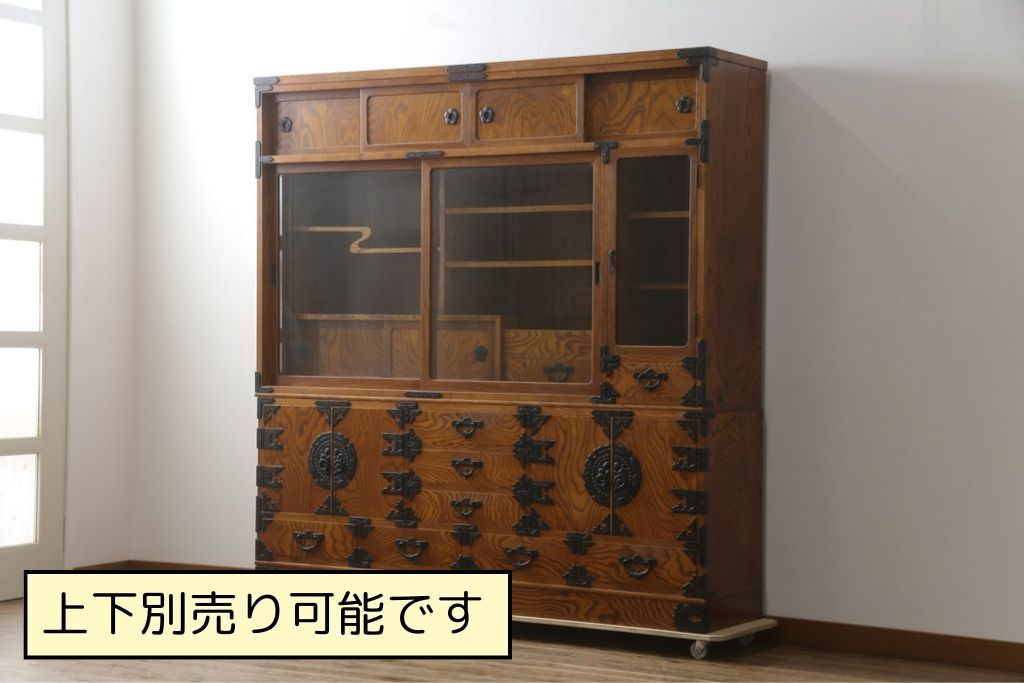 中古　伝統民芸　岩谷堂箪笥　力強い杢目と金具が迫力のある茶棚(茶箪笥、収納棚、戸棚、食器棚、引き出し)(R-078957)