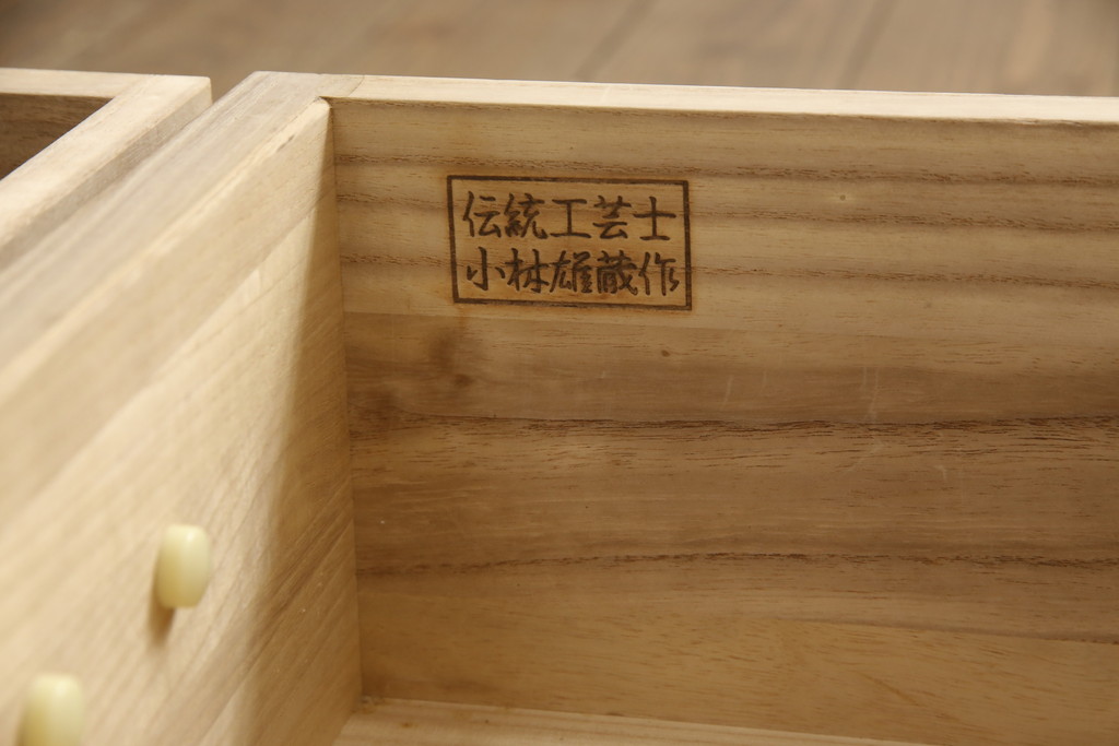 中古　伝統工芸士　小林雄蔵作　繊細な透かしの金具が上品な雰囲気を醸し出す加茂総桐箪笥・下段(胴厚、総桐たんす、引き出し、和タンス、ローボード、テレビ台、テレビボード、ローチェスト)(R-081699)