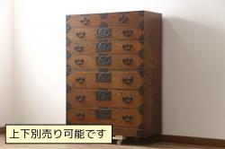 サイドボードをリペア&カスタム!棚板を2枚新規製作し、脚を取り付け。現状のお品物に合わせて1トーン程落ち着いた色に着色。(引き出し、着物箪笥、衣装タンス、収納箪笥)